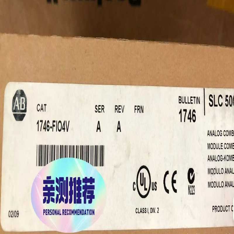 1746-FIO4V 库存标价（崽载电子）