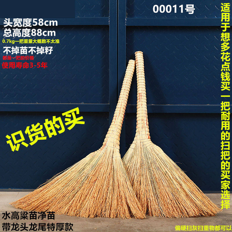 扫帚老式农村手工厂车间家用物业清洁工扫地庭院高粱苗扫把笤