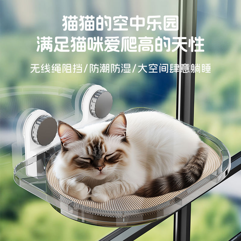 猫吊床猫窝四季通用猫咪晒太阳免钉窗户吸盘阳台玻璃挂床吊篮