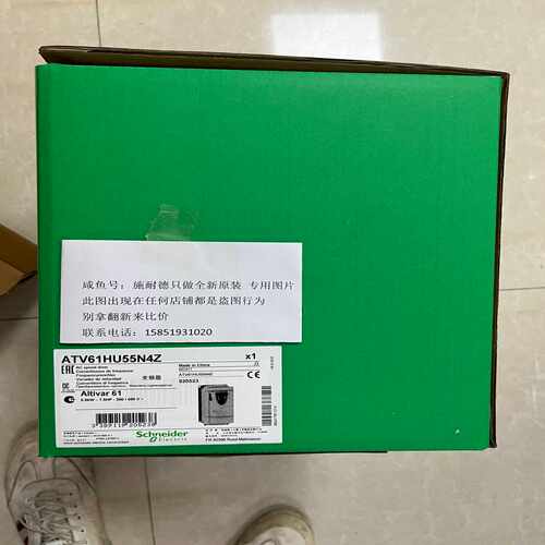 变频器ATV61HU55N4Z 未开封 生产日~询价