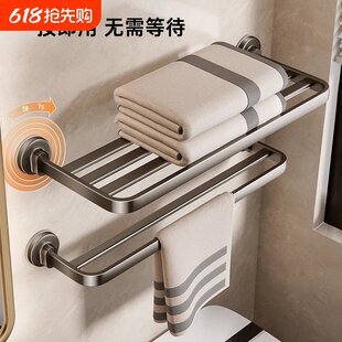 吸盘毛巾架强力免打孔卫生间壁挂式浴巾架浴室置物架折叠毛巾