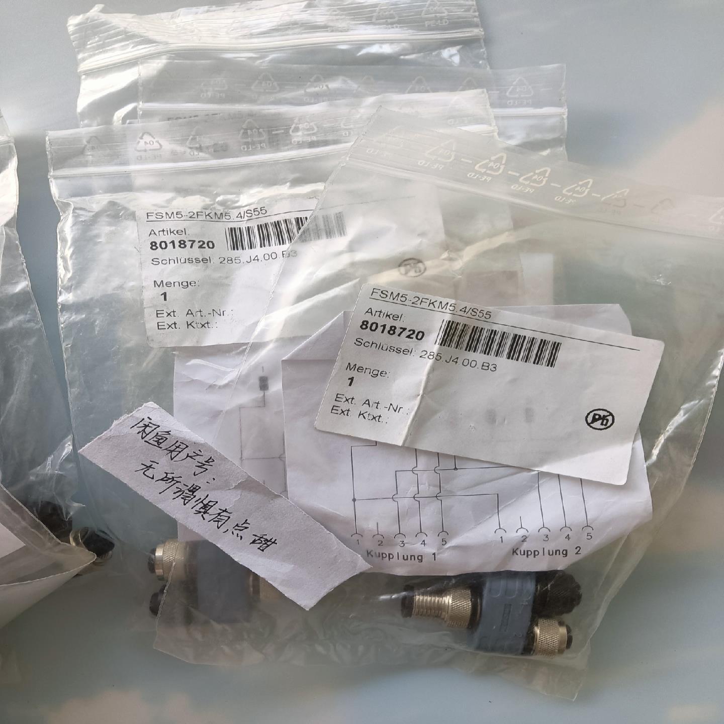 询价FSM5-2FKM5.4-S558018720ES