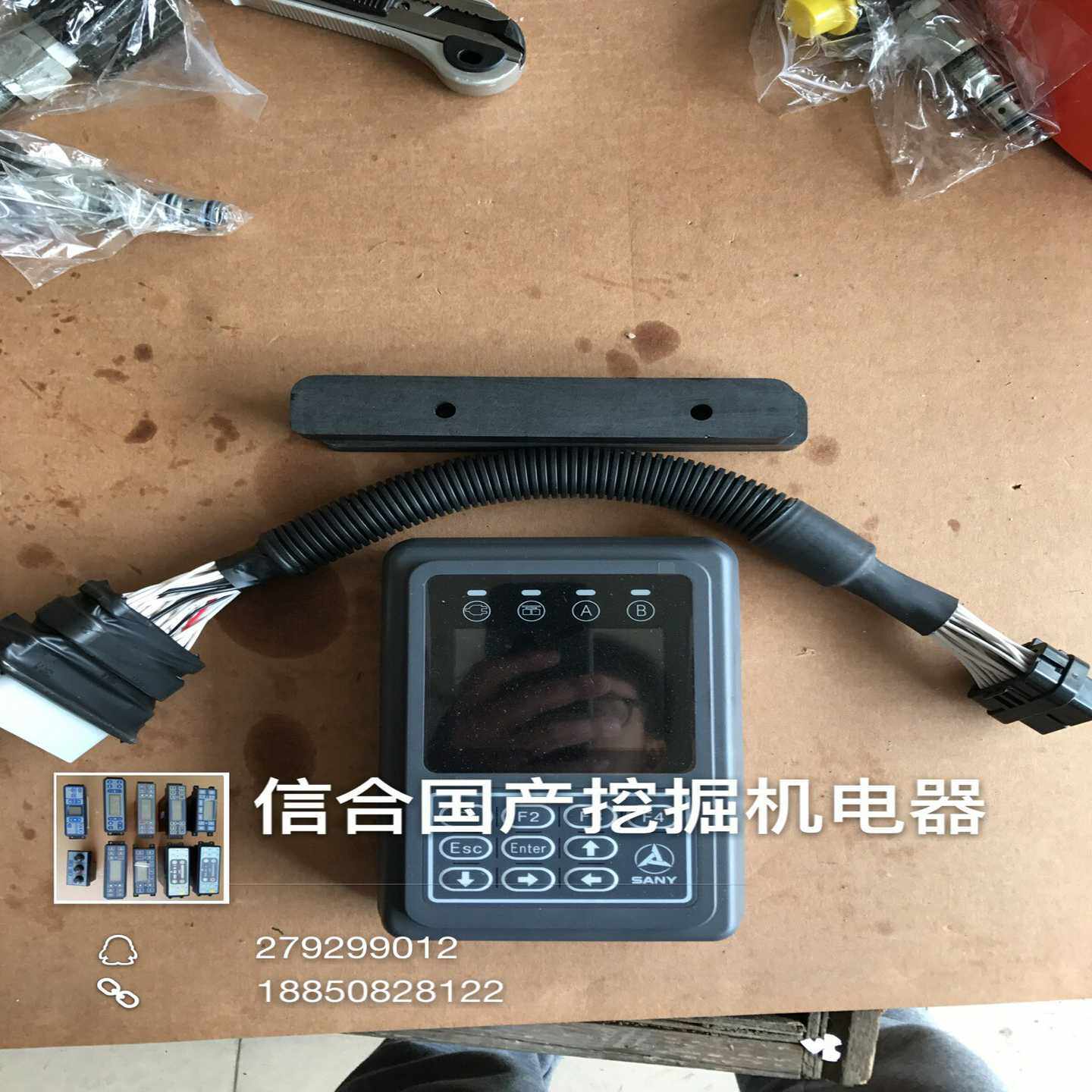 #配件#三一挖掘机SY75显示屏代替-8显示器#配件#三一挖（gg设