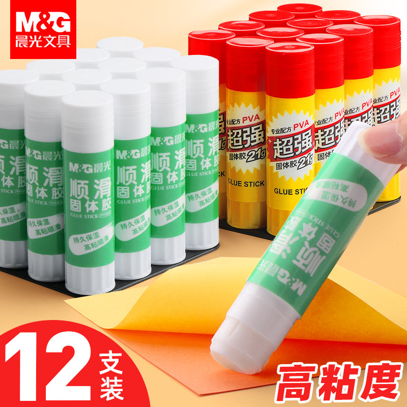 晨光固体胶棒高粘度幼儿园儿童学生用做手工课的diy制作材料