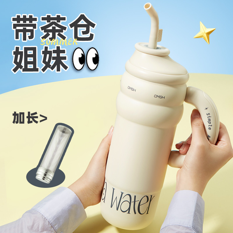 草莓生活巨霸保温杯大容量女生冰霸杯大号水杯2024新款女吸管杯