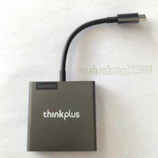 隆兴联想ThinkPlus扩展坞Type-c转hdmi+VGA+usbhub转换器雷电3*