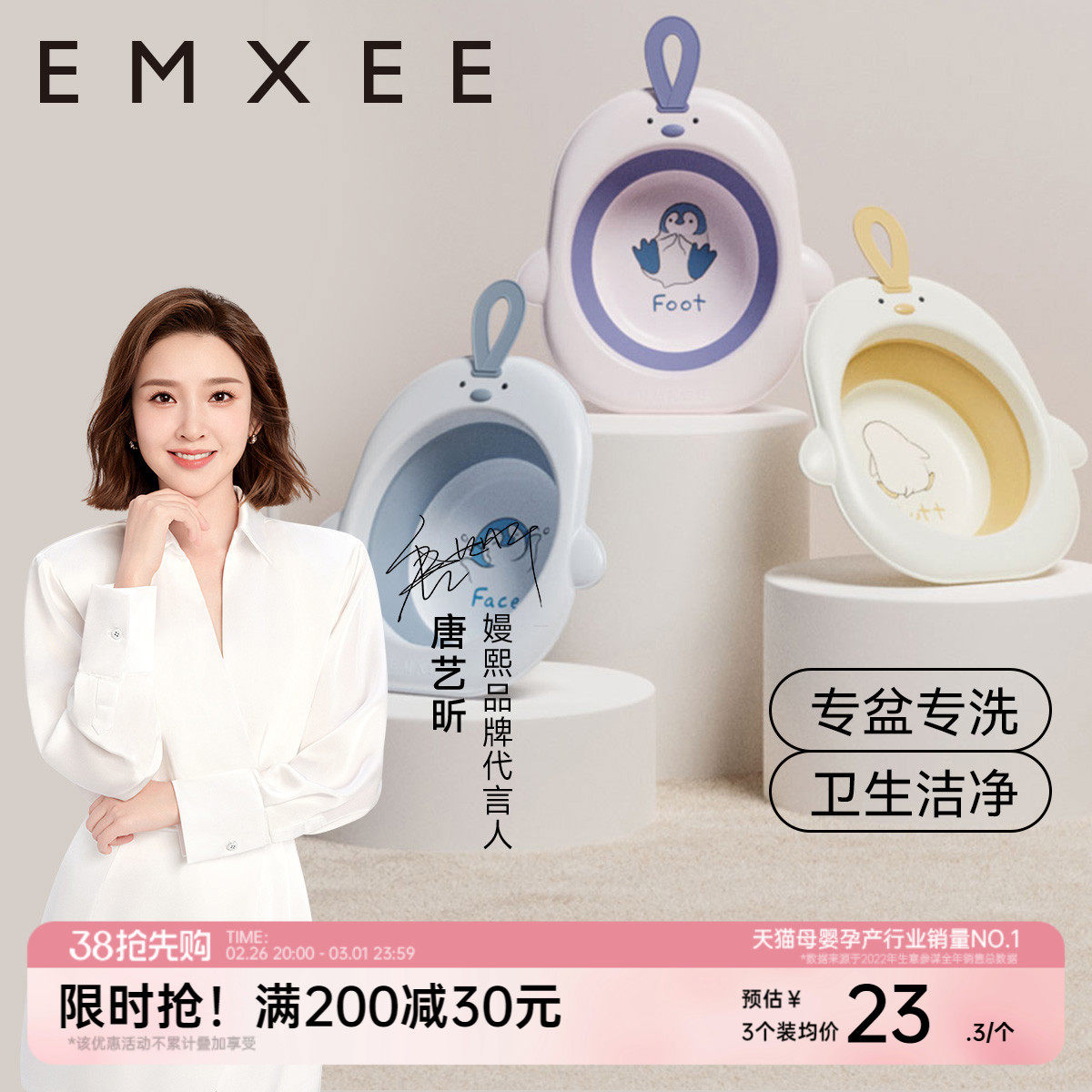 嫚熙洗脸盆婴儿宝宝可用可折叠便携式新生儿童洗屁股脚盆家用小号