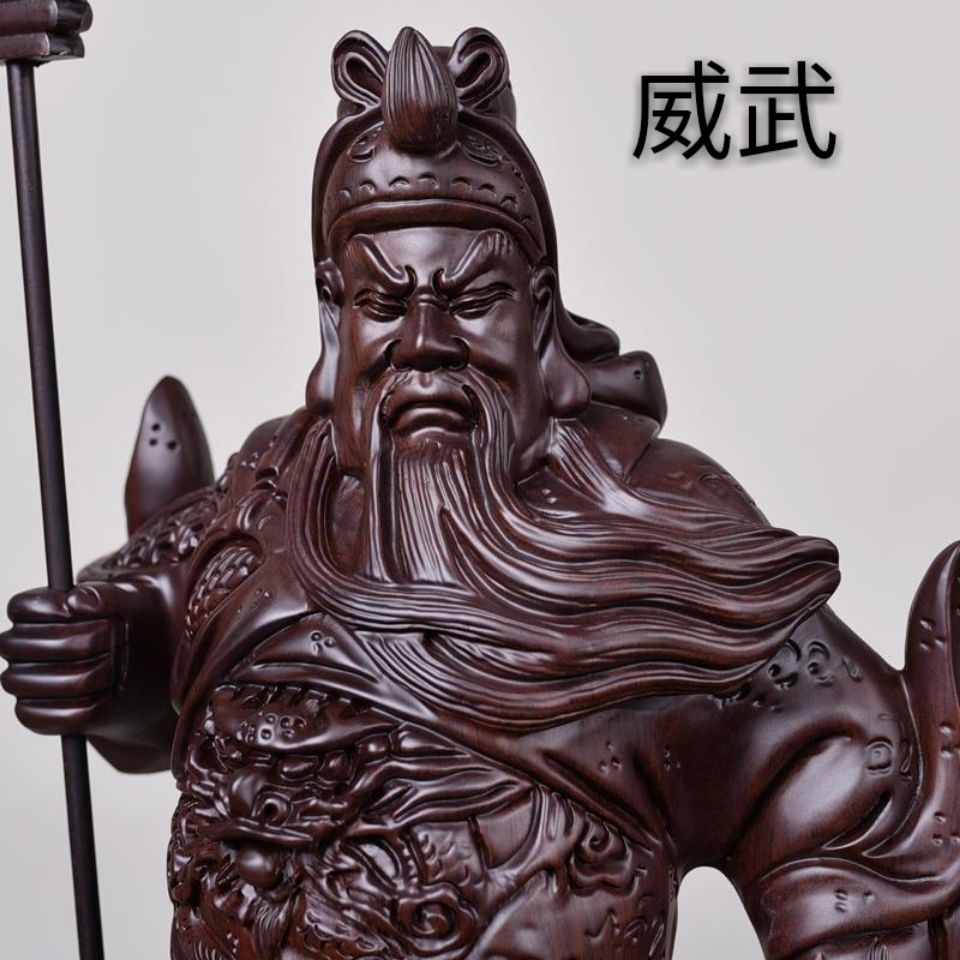 木雕黑檀木花梨木立刀关公摆件镇宅家用武财神关羽客厅装饰品摆件