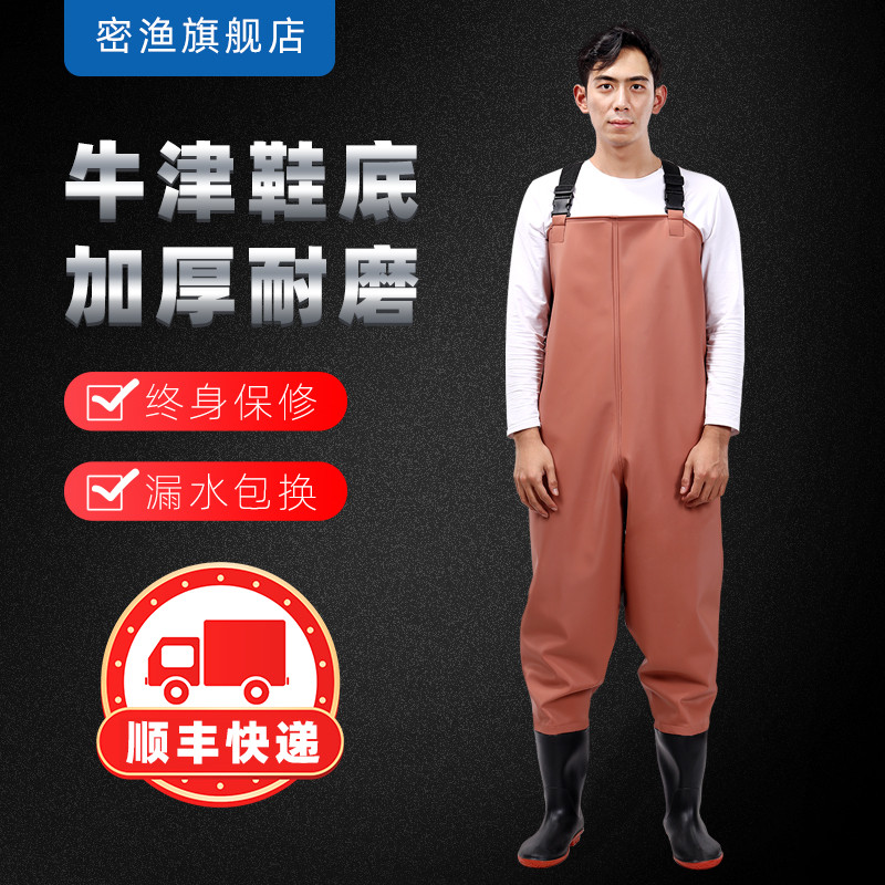 橡胶下水裤半身雨鞋带雨裤连体男防水衣服摸捕鱼皮叉水库鱼裤