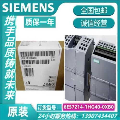 模块6ES7521/6ES7215/1HG40/1~询价
