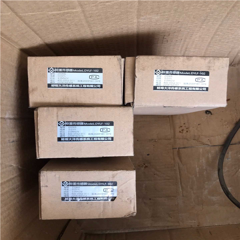 dylf-102 200kg 大洋称重传感器 仓库备件（咳咳电子）
