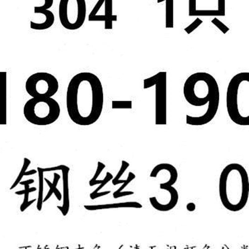 新品橡胶管钢丝夹头h304不锈钢钢丝箍双喉箍强力钢丝箍卡箍抱箍水