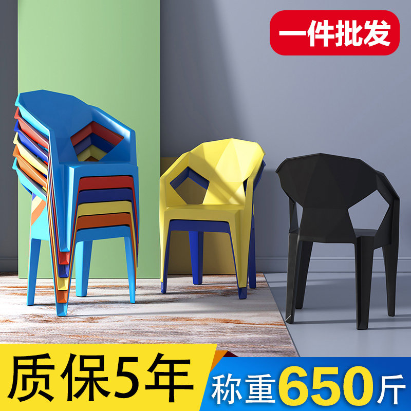 椅子靠背椅可叠放大排档扶手椅塑料餐椅餐饮用夜市摆摊烧烤凳子
