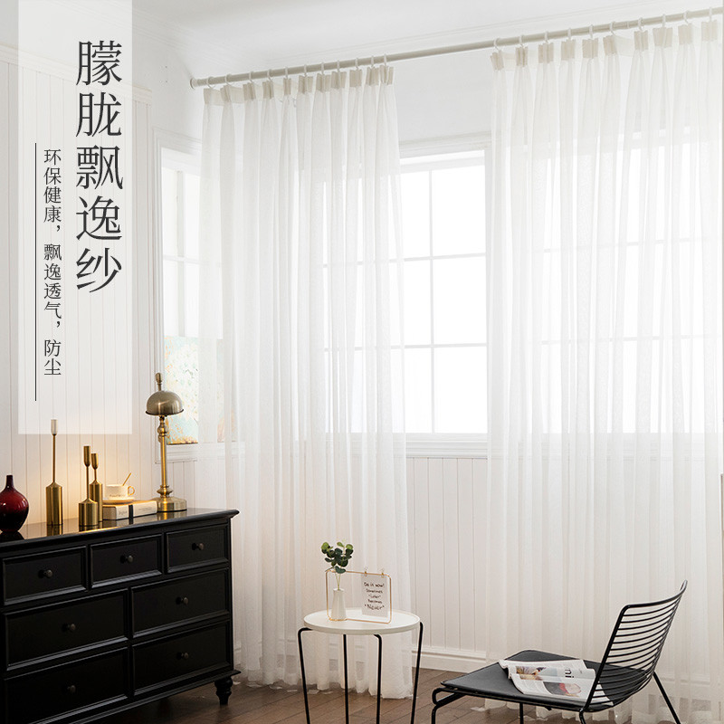 窗帘纱帘布白纱薄窗纱特卖布料成白色沙飘窗客厅阳台纱卧室遮光