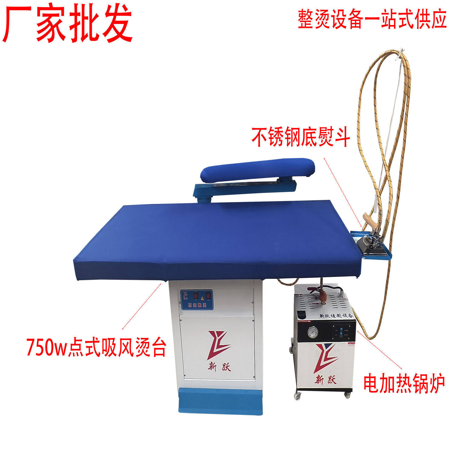 蒸汽发生器全自动电加热小型锅炉调温脚踏烫台圆形耐高温服装电热