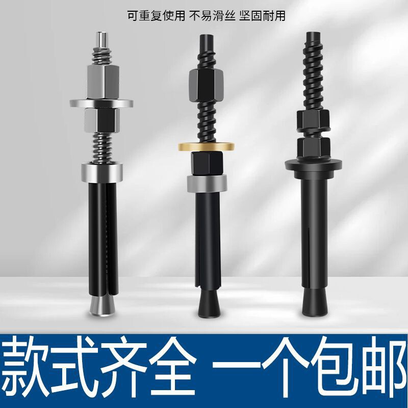 可拆卸斜口水钻膨胀螺丝水钻打孔固定器水转底座台式支架打反复用