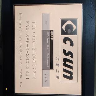 南风商行 触摸屏 功能包好 成色一般 PWS6A00F