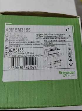 施耐德多功能A9MEN3155,iEM3155拍前询价
