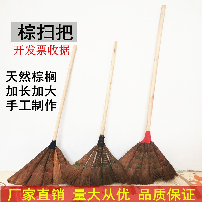 棕毛扫把鬃毛笤帚扫帚棕扫把老式木柄扫地鬃院子家用环卫家居