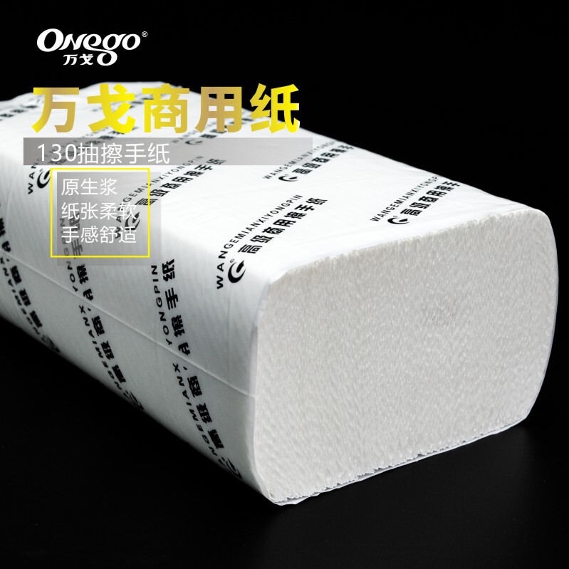 万戈5.5公斤擦手纸抽取式酒店场卫生间用家用湿水擦拭纸