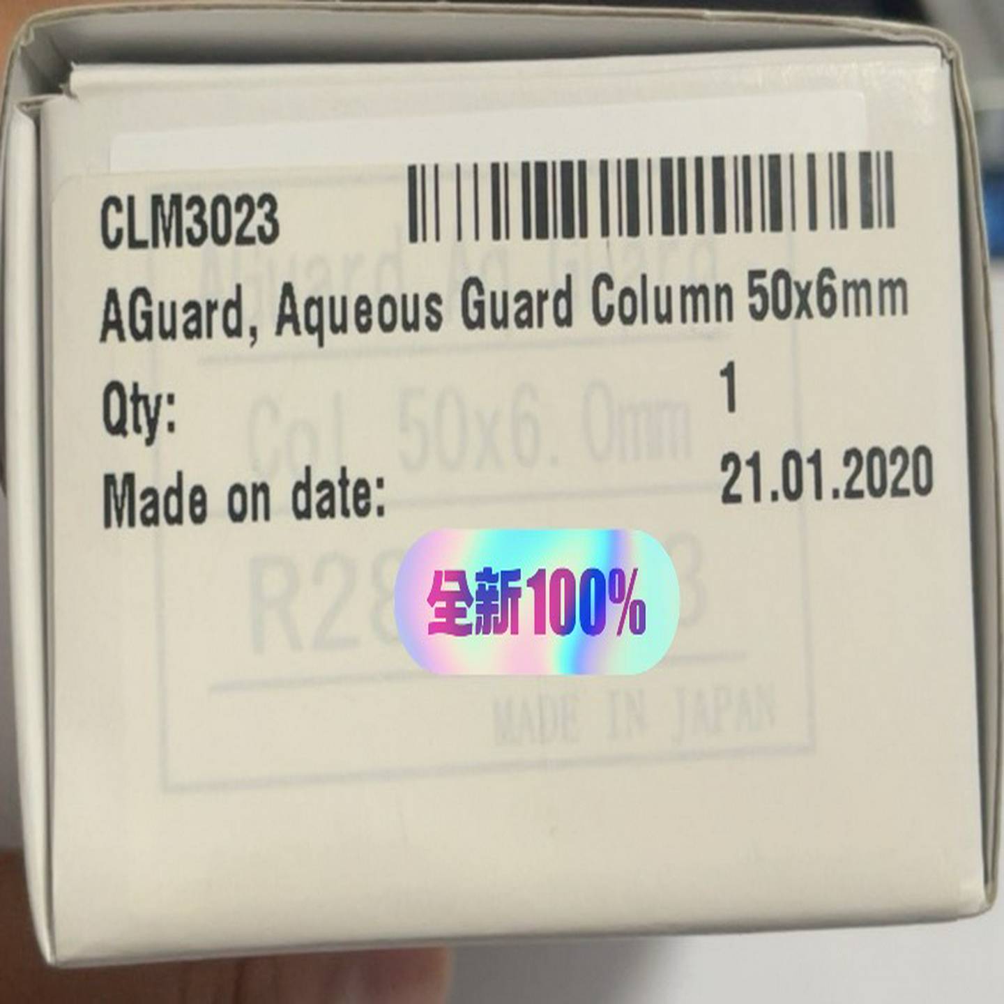 询价马尔文液相色谱保护柱，货号：CLM3023，规格：50*6m议价