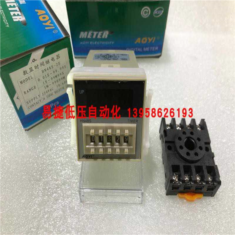AOYI奥仪 HN48S HA48SA-1D HN48S-2E 数显时间继电器 吸塑机