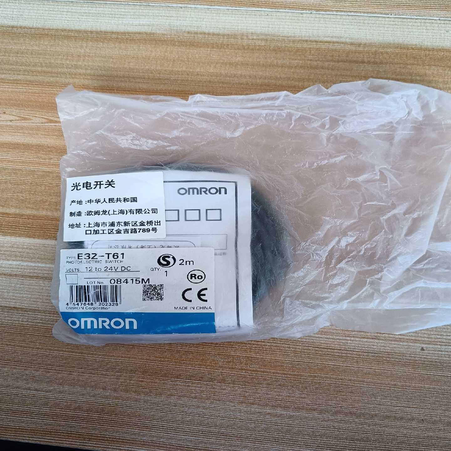 光电开关 E3Z-T61（1个）~询价