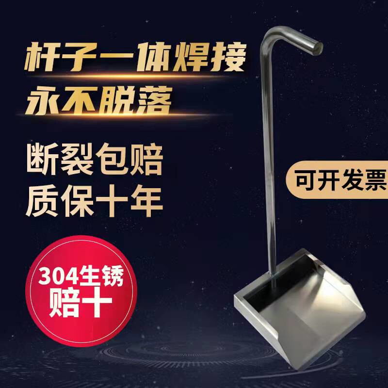特厚一体304不锈钢簸箕垃圾铲户外畚斗庭院加厚耐用撮箕撮子戳子