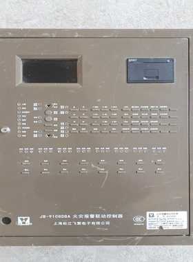 松江JB-9108DBA 火灾报警联动控制器，使用正常，20（gg设备）