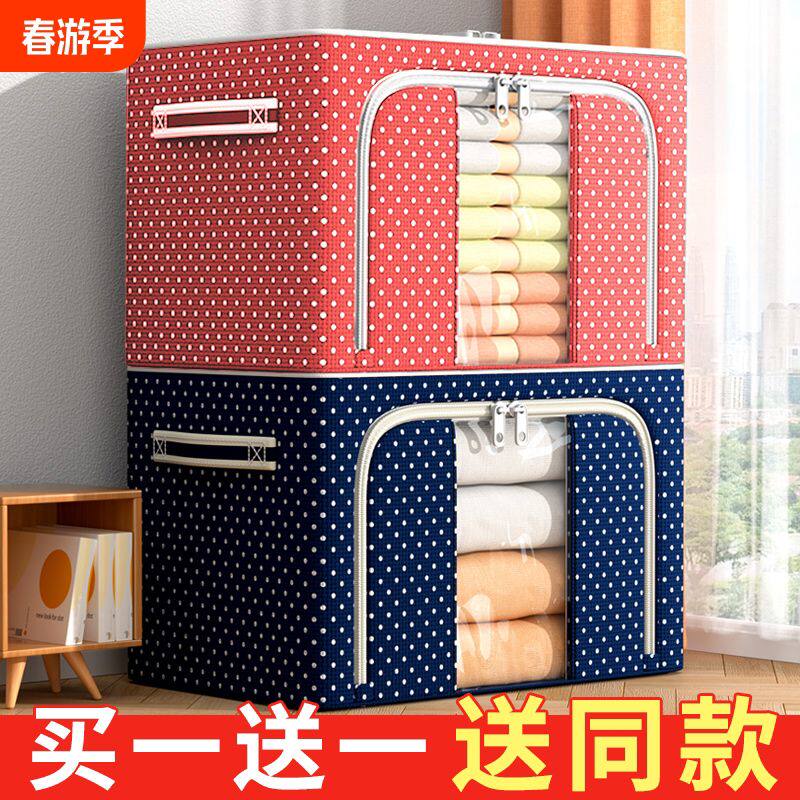 衣服收纳箱家用加厚牛津布可折叠衣物整理箱子储物盒袋换季新