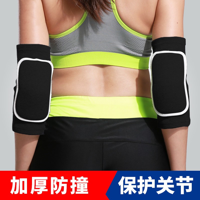 运动护肘女平板支撑护肘垫护手关节套健身护膝胳膊保护套手肘男士