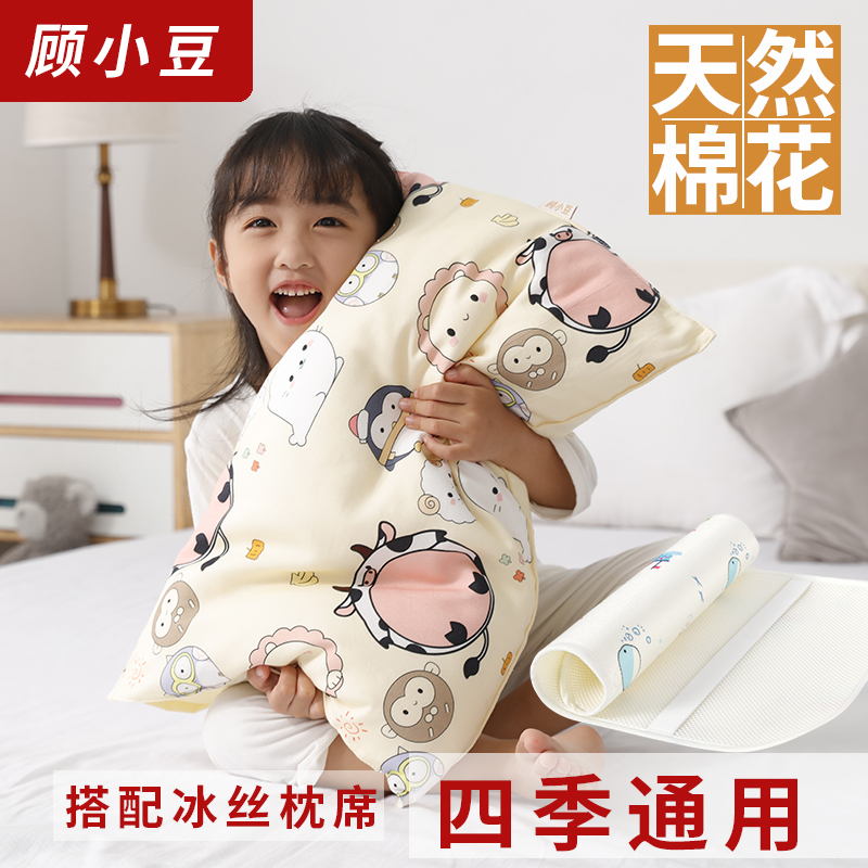 儿童专用纯棉枕头可拆洗1岁以上学生3到6宝宝幼儿园一小孩4婴儿小