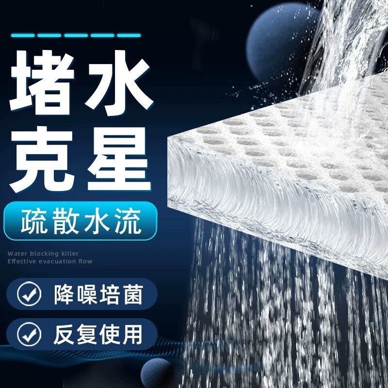 鱼缸堵水克星过滤棉材料生化棉疏水棉水族培菌魔毯魔袋8D过滤棉