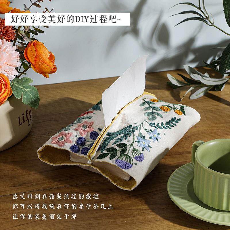 抽纸带刺绣手工diy材料包纸巾盒收纳袋欧式立体布艺绣花礼物国风
