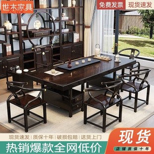 黑檀木实木大板茶桌一桌五椅整套家用办公禅意泡茶桌椅 Ehd新中式