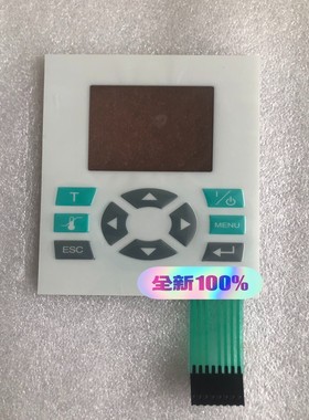 优莱博JULABO恒温水浴锅FP50，按键膜--议价商品