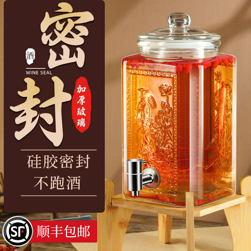 泡酒玻璃瓶家用高档密封容器人参白酒药酒罐酒坛子带龙头专用
