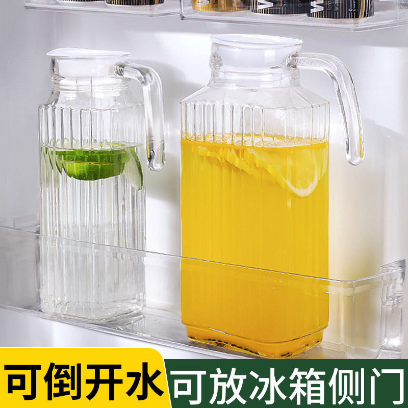 冰箱专用冷水壶大容量耐高温开水饮料冷泡壶水果茶凉水壶玻璃扎壶