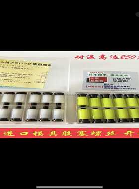 模具开闭器，尼龙拉钩16，20，10mm810白色