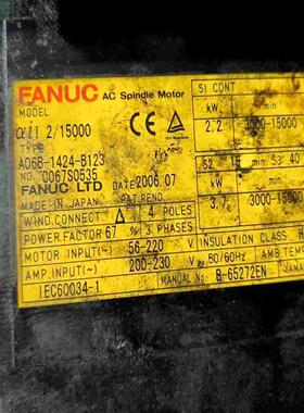 fanuc主轴电机aii215000议价商品