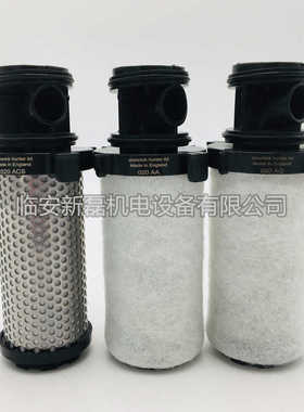 替代英国Dominick 系列020滤芯 DH精密过滤器滤芯AO/AA/AX