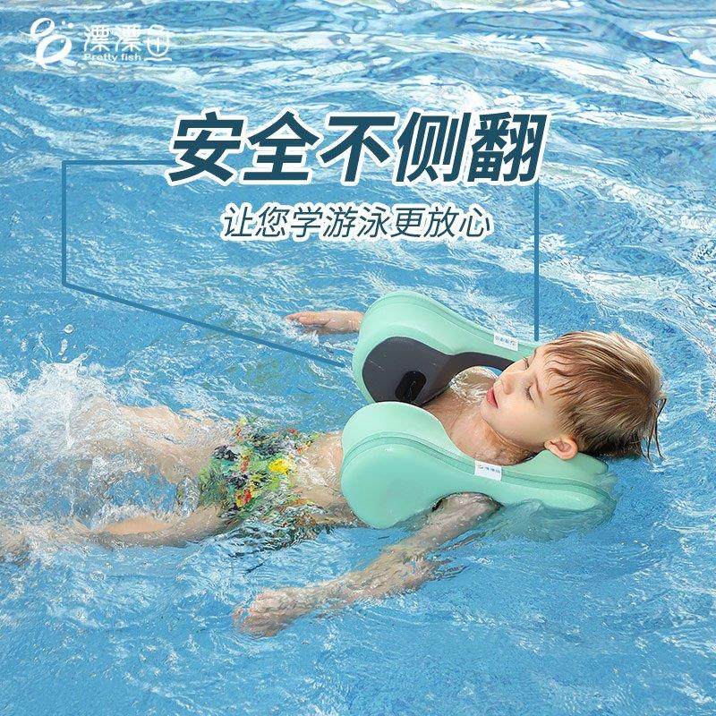 漂漂鱼儿童游泳圈防侧翻装备救生圈3岁以上小孩专业臂圈免充气