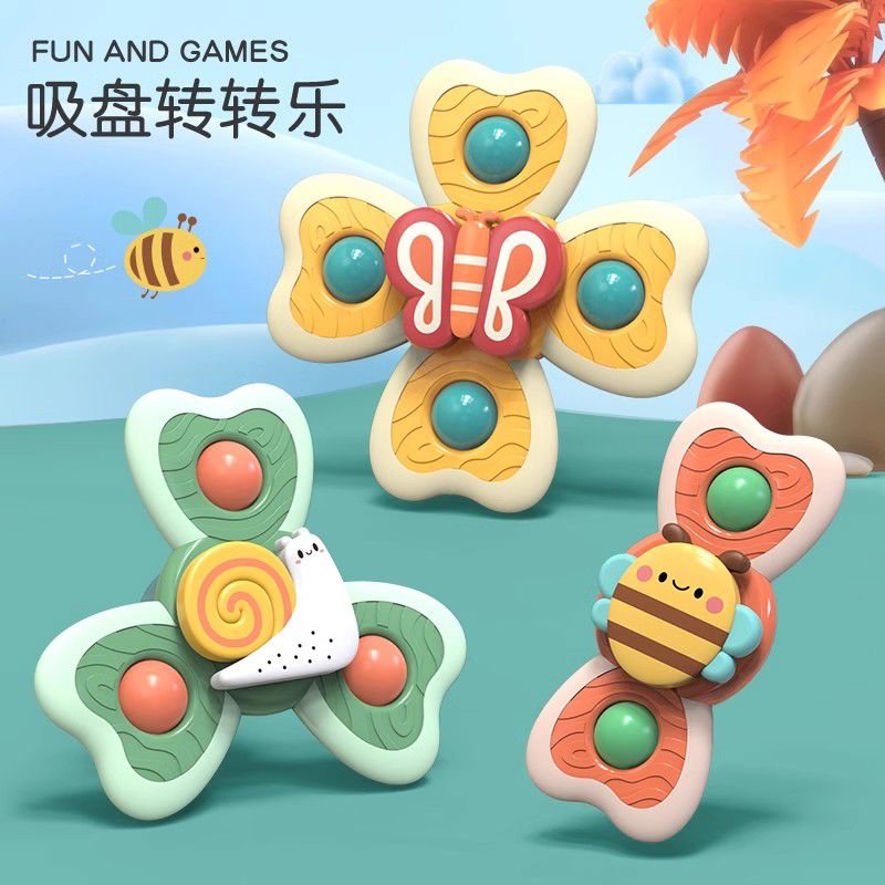 婴儿吸盘转转乐玩具卡通硅胶可啃咬宝宝洗澡餐桌陀螺会旋转0一