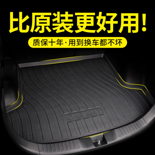 专用于雷克萨斯ES200/ES300h/RX/RX300/RX350NX260尾箱UX后备箱垫