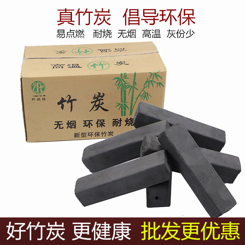 烧烤碳用户外烤架烟易燃炭家用铜火锅环保果木炭20斤装取暖炭