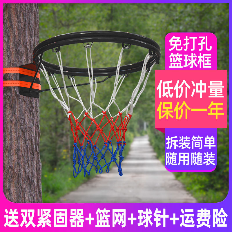 免打孔篮球框儿童可移动户外简易投篮框架成人家用便携式室外篮筐