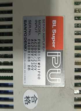 PU0A015EM91P00成色如图询价