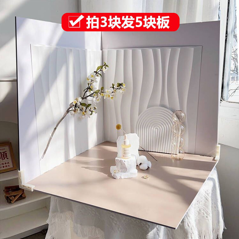 INS拍摄道具摄影墙3D造景摆拍化妆美食烘焙生日蛋糕拍照背