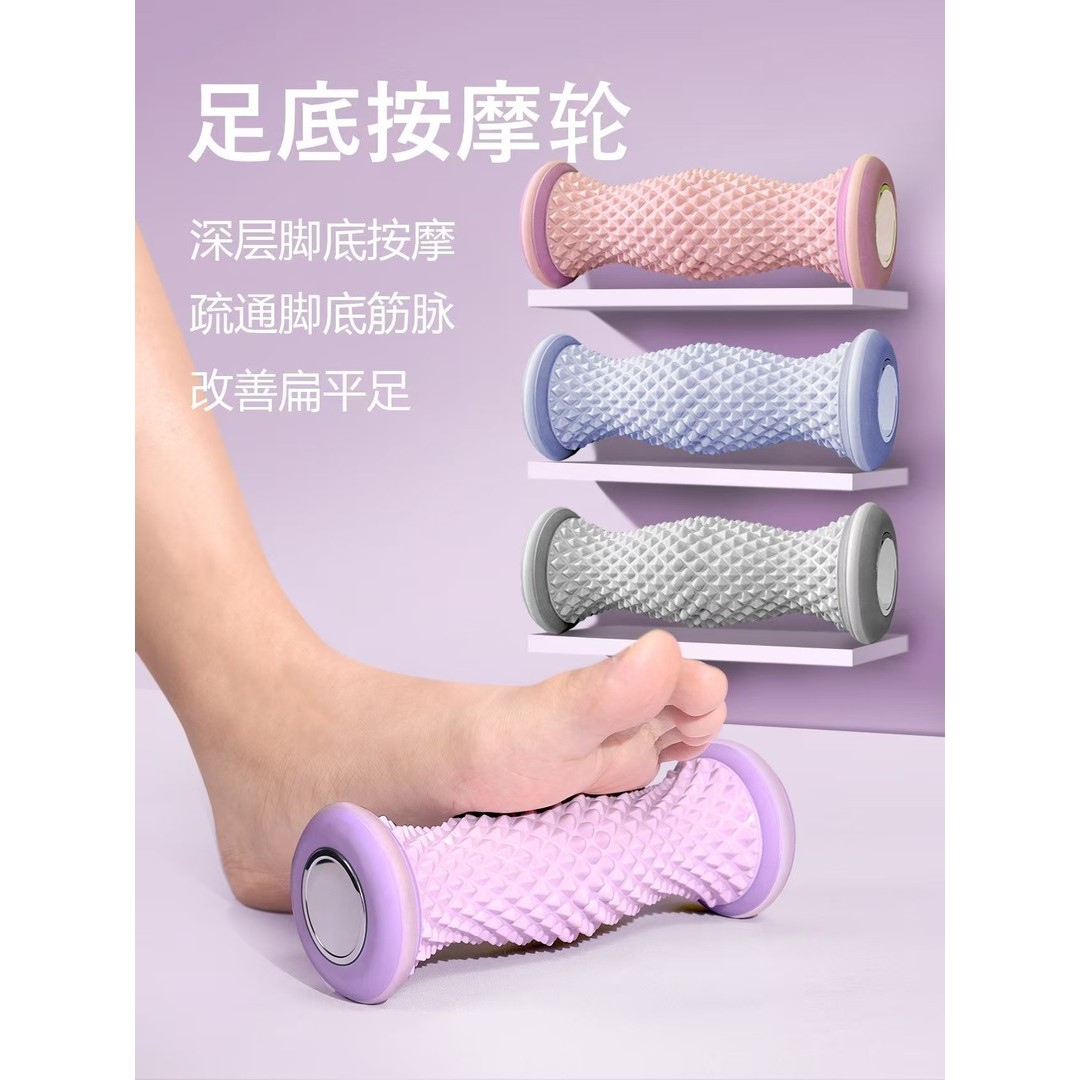脚底按摩器脚步按摩仪器滚轮足底足疗搓按捏脚神器脚部按摩器家用