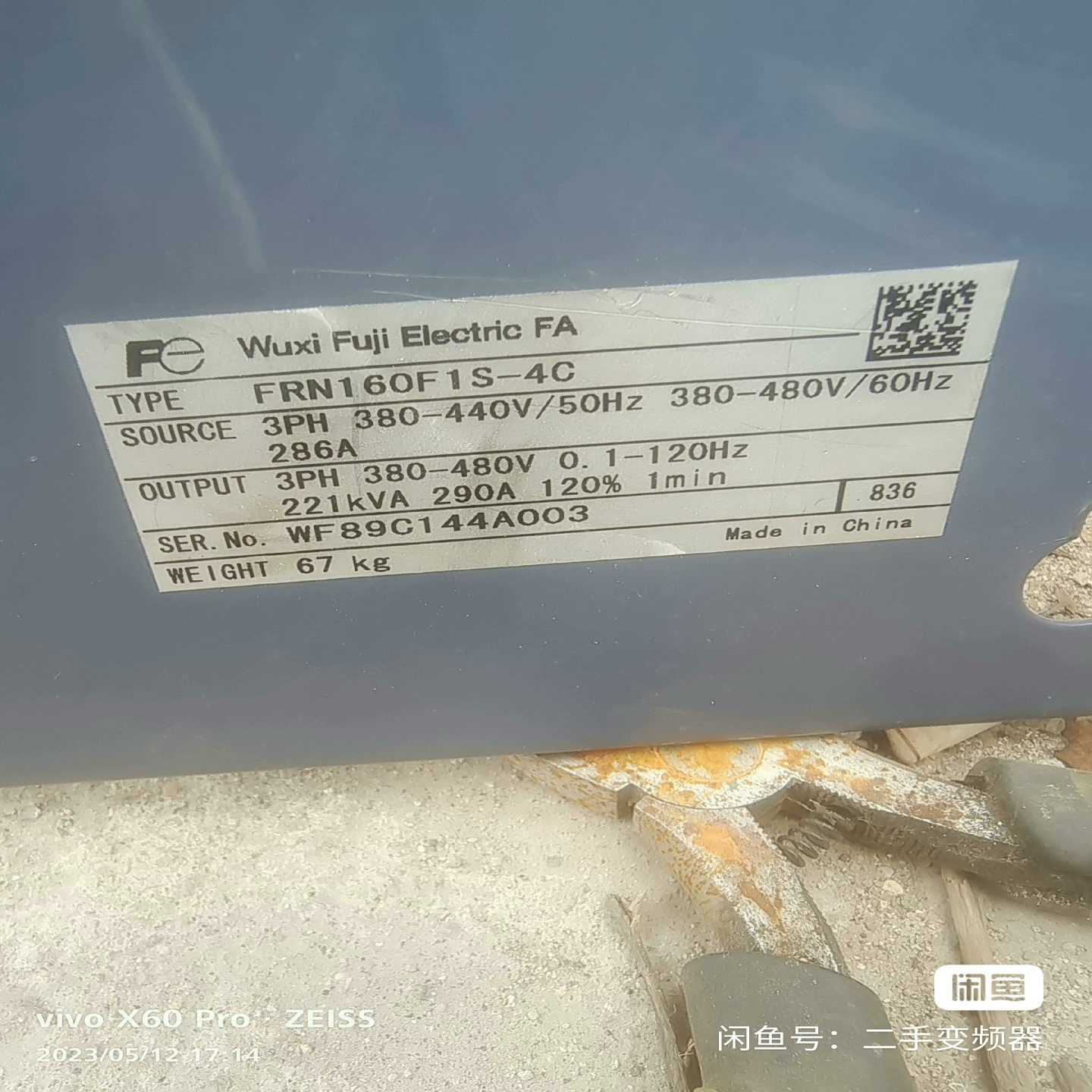 【星慕电子】富士FRN160F1S-4C变频器正常启动外观漂亮划